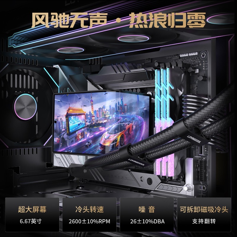 Pendingin CPU Cair 360mm denga - Cpu Fan ulasan dan harga